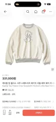 KAPITALスウェット クマ LITTLEのサムネイル