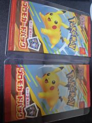 匿名配送】 ポケモンカード マクドナルド プロモ 36枚 - メルカリ