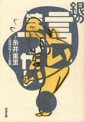デジモンフロンティア Vol.12 [DVD] デジモンフロンティアDVD 12巻セット 【公式通販】