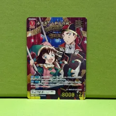 名探偵コナン カードゲーム CT-P09 秀一 麻純 MRP 0996 パラレル