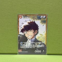 松田陣平 RP 30枚セット - メルカリ