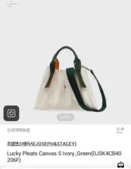 新品 未使用 JOSEPH AND STACEY(ジョセフアンドステイシー) ショルダーバッグ トートバッグ ハンドバッグのサムネイル