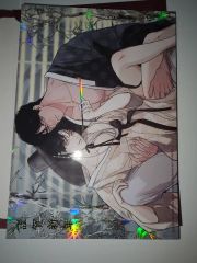 ◇真筆 希少 1980年頃◇『あさきゆめみし』大和和紀 直筆画 色紙