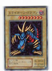 ウルトラレア】遊戯王 トライホーン・ドラゴン TDPP-JP013 - メルカリ