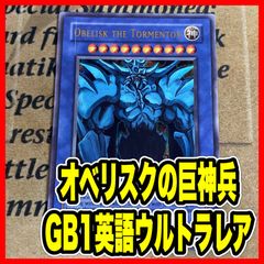 遊戯王 英語 北米版 wavy SDK-001 青眼の白龍 - メルカリ