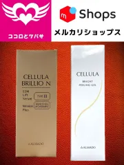 2026年最新】チェルラーブリリオの人気アイテム - メルカリ
