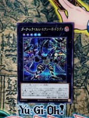 遊戯王 ダークレクイエムエクシーズドラゴン INOV アジア版