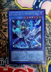 旧FFTCG Chapter ティーダ/ユウナ 15-122S - メルカリ