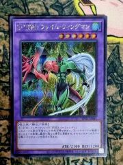 遊戯王 ダークフュージョン 25thシークレットレア - メルカリ