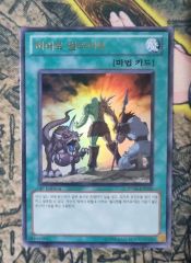 遊戯王 ヒーローアライブ 25th 日版 - メルカリ