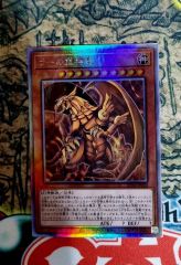 ラーの翼神竜 2期シークレット 遊戯王 - メルカリ