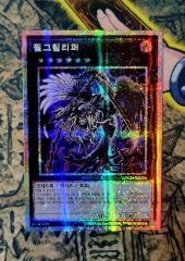 虹の橋ビフレスト プリズマ 3枚 座標一致 - メルカリ