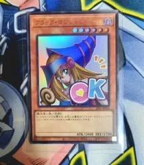 おまけ付き！遊戯王 ブラックマジシャンガールDVD特典限定未開封 ブラックマジシャンガール(DVD付き未開封)【20thシークレット】{DMMD