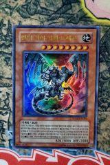 超幻獣グラザルド 英語 1枚 - メルカリ