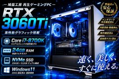 美品】RTX3060 i7-12700 RAM64GB SSD1TB 自作PC - メルカリ