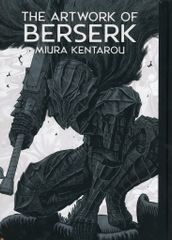 3冊セット 大ベルセルク展 イラストレーションブック図録 三浦健太郎