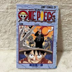 ONE PIECE 2 