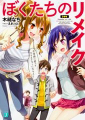 トポロジ-：柔らかい幾何学 増補版/日本評論社/瀬山士郎（単行本） トポロジー:柔らかい幾何学(瀬山士郎 著) / 古本、中古本、古書籍の