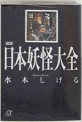江崎グリコ メカワールド グリコメカワールド百科 非売品 - メルカリ