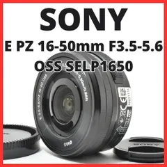 maki【ジャンク品】SONY  レンズ SELP1650 2つセット SONY SELP16502 / E PZ 16-50mm F3.5-5.6 OSS II APS-C/標準パワー