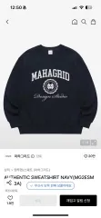 マハグリッド ネイビー スウェット Lのサムネイル