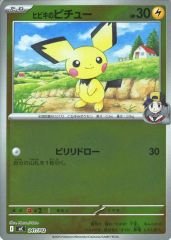 中古】同人動画 DVDソフト 蛇下呂なにがし。 Vol.8 ～中国大返し編