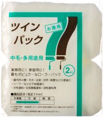 新品 富士パックス販売 皮膚感覚 ひざ サポーター 「 aruko 」2枚組