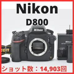 D07[7562]29 ニコン Nikon D800 ボディ 【ショット数 14，903回
