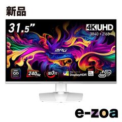 BenQ 有機ELゲーミングモニター EX271UZ 26.5インチ（美品） - メルカリ