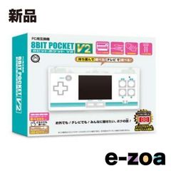 未使用] 8ビットポケット V2 キラキラスターナイトVer. 携帯ファミコン