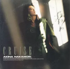 2026年最新】cruise 中森明菜の人気アイテム - メルカリ