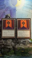 2026年最新】MTG トーモッドの墓所の人気アイテム - メルカリ