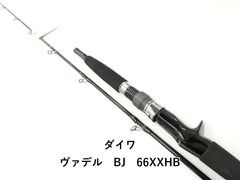 Daiwa ダイワ パシフィックファントム 902lfsLFS シーバスロッド