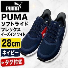 人気カラー✨ PUMA SPEEDCAT GO スピードキャット ネイビー - メルカリ