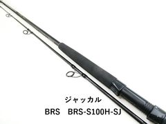 本日お値下げします】ジャッカル BRS S76L - メルカリ
