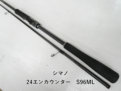 美品 送料無料 ニッシン SUPER SQUARE FS 磯 HD 2号 530 - メルカリ