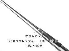 オリムピック カラマレッティー オリムピック カラマレッティー UX 23GCALUS-702MMH-T / 釣り具 釣具