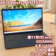 DELL Vostro 15 3510 第11世代corei5搭載 - メルカリ