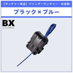 ラチェット単品】1-50 CX-13 バハムートブリッツBK1-50I 収録品