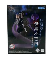 미품 SEGA 귀멸의 칼날 XrossLink 이쿠로 코바치 내 기둥 연고편 피규어