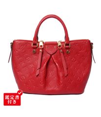 専用 MARY QUANT スムーステリーヌデイジーパッチ ミニボストン 赤 