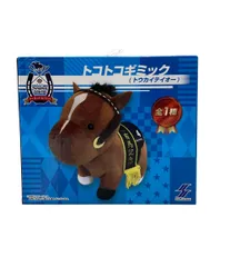 2026年最新】トコトコギミックの人気アイテム - メルカリ