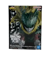 BANDAI 僕のヒーローアカデミア THE AMAZING HEROES PLUS 緑谷出久 SPECIAL ver. フィギュア