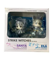 ファットカンパニー ストライクウィッチーズ 劇場版 サーニャ&エイラ アクションフィギュア