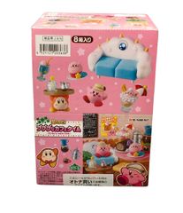 リーメント カービィと夢幻の歯車 〜ぼうけんのはじまり〜 未開封 BOX