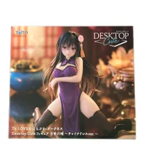 タイトー To LOVEる-とらぶる-ダークネス Desktop Cute 古手川唯 チャイナドレスver. フィギュア