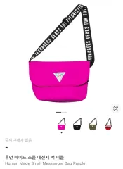 HUMAN MADE(ヒューマンメイド) スモール メッセンジャーバッグ PURPLE パープル クロスバックのサムネイル