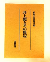 BLEACH 湯呑みセット 市丸ギン 吉良イヅル - メルカリ
