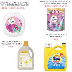 未使用 レスキューキット（BOX型） 6955ﾚｽｷｭｰｷｯﾄ(ﾎﾞｯｸｽｶﾞﾀ)(01-6121