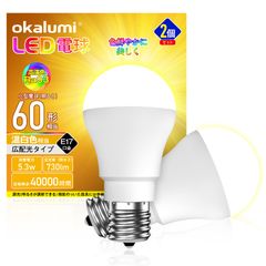 신품 [고연색 AAA 상당] LED 전구 e17구금 60W형 상당 온백색 미니 크립톤 전구 730lm Ra93 광배광 고휘도 에너지 절약 밀폐형 기구 대응 단열재 시공 기구 대응 조광 불가 OKALUMI 소형 전구 2개들이